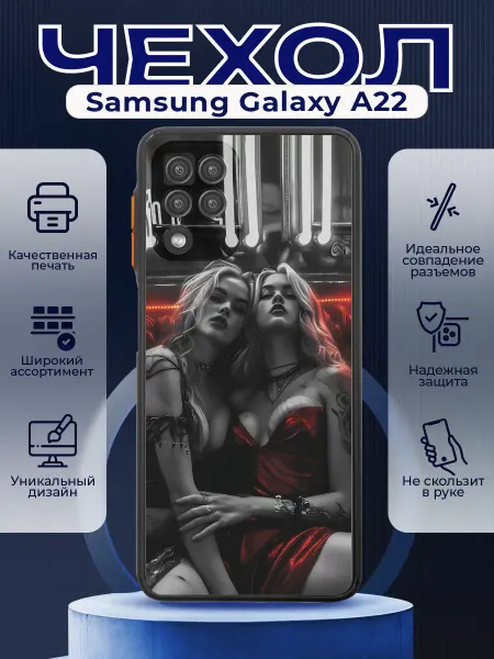 PRINTberries Чехол матовый на SAMSUNG A22 с принтом девушки