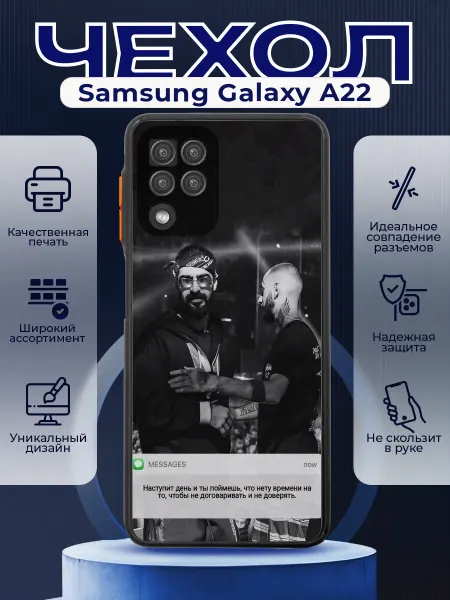 PRINTberries Чехол на SAMSUNG A22 силиконовый с принтом Мияги