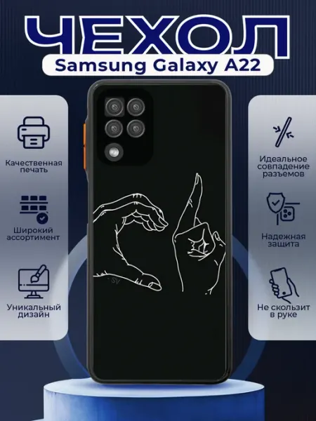 PRINTberries Чехол на SAMSUNG A22 силиконовый с принтом эстетика