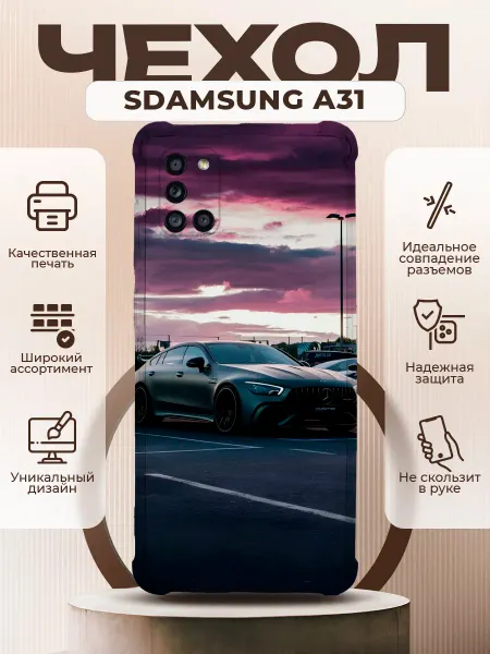 PRINTberries Чехол на SAMSUNG A31 силиконовый с принтом Mercedes GT