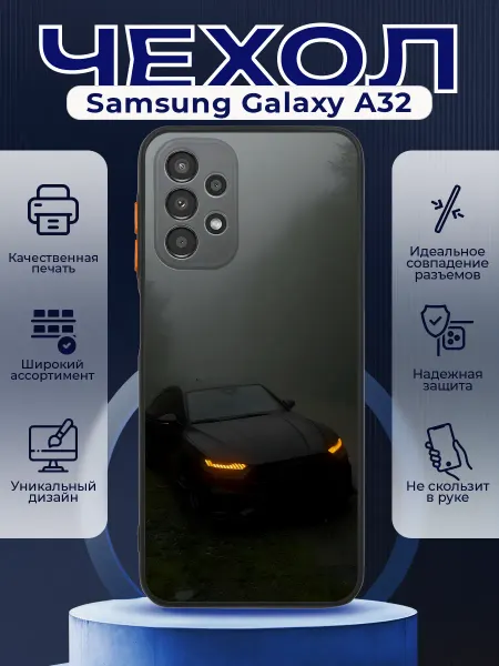 PRINTberries Чехол на SAMSUNG A32 силиконовый с принтом Audi A7