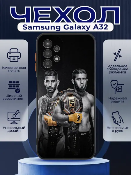 PRINTberries Чехол на SAMSUNG A32 силиконовый с принтом UFS