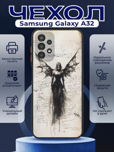 PRINTberries Чехол матовый на SAMSUNG A32 с принтом y2k девушка ангел