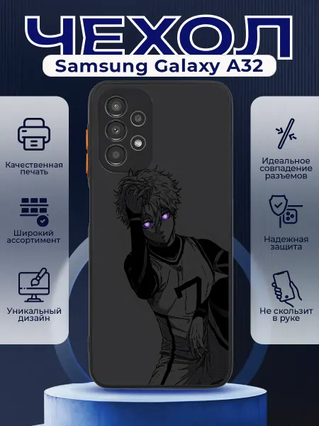 PRINTberries Чехол на SAMSUNG A32 матовый с принтом аниме