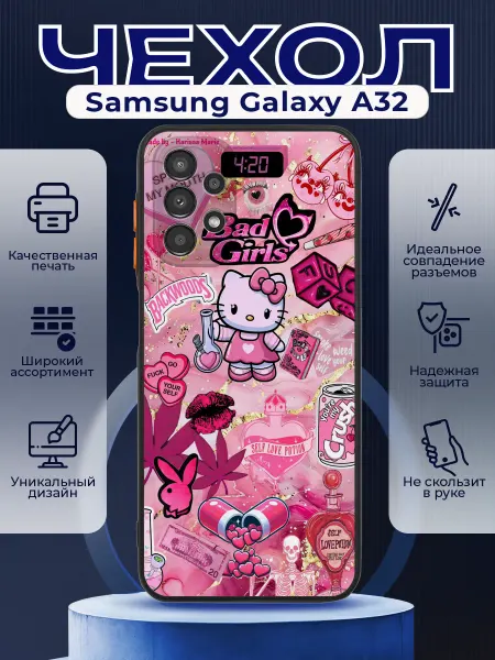 PRINTberries Чехол на SAMSUNG A32 матовый с принтом хелоу кити