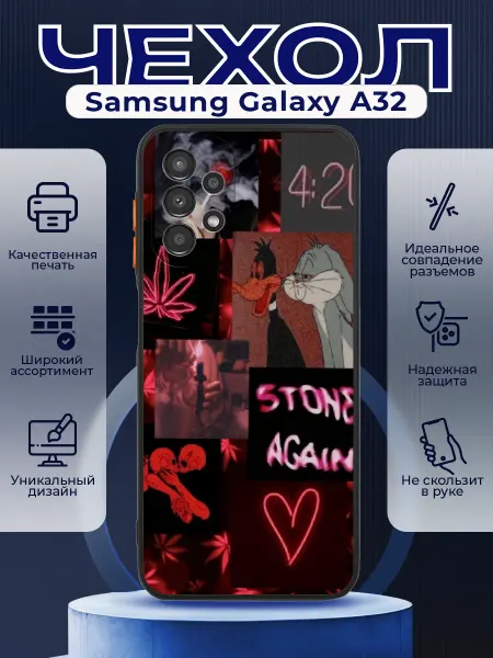 PRINTberries Чехол на SAMSUNG A32 матовый с принтом коллаж