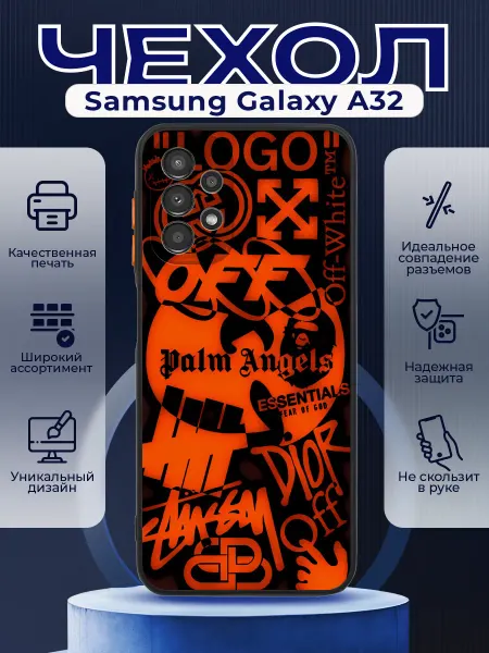 PRINTberries Чехол на SAMSUNG A32 с принтом палм энджелс