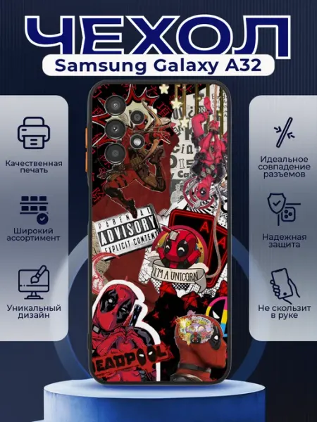 PRINTberries Чехол на SAMSUNG A32 с принтом человек паук