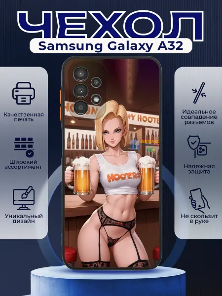 PRINTberries Чехол на SAMSUNG A32 силиконовый с принтом эстетика