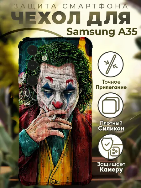 PRINTberries Чехол на SAMSUNG A35 с принтом джокер