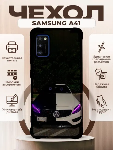 PRINTberries Чехол на Samsung A41 силиконовый с принтом Mercedes
