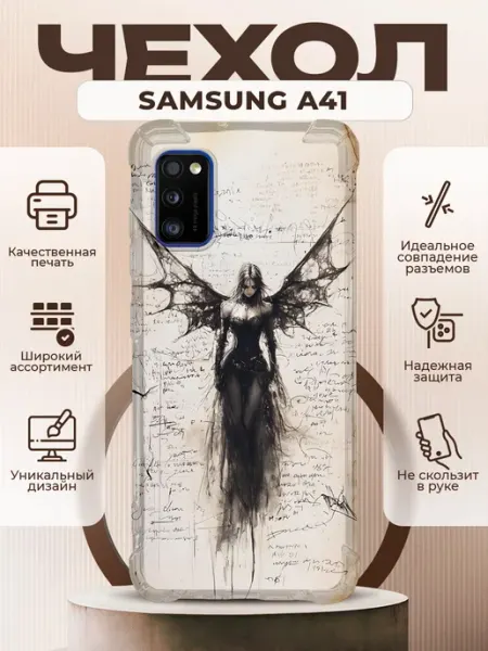 PRINTberries Чехол на Samsung A41 с принтом y2k девушка ангел