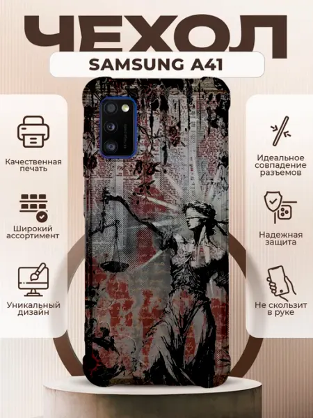 PRINTberries Необычный чехол на Samsung A41 с принтом Y2K трайбл