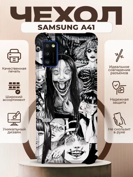 PRINTberries Чехол на Samsung A41 с принтом атака титанов