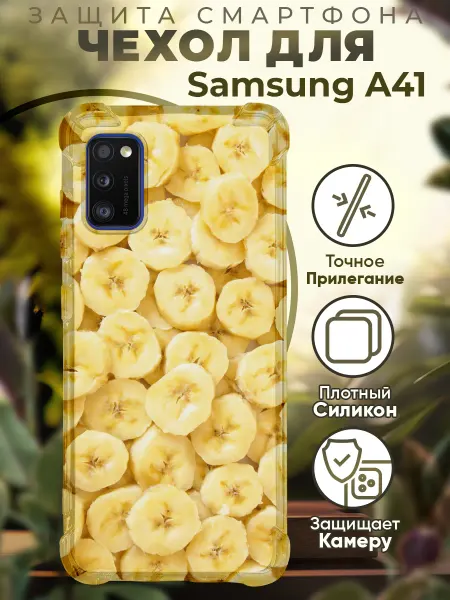 PRINTberries Чехол на SAMSUNG A41 с принтом бананы