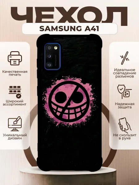 PRINTberries Чехол на Samsung A41 силиконовый с принтом ван пис