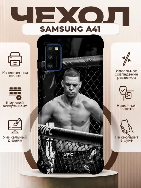 PRINTberries Чехол на Samsung A41 силиконовый с принтом Нейт Диаз
