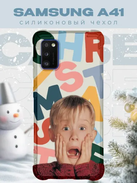 PRINTberries Новогодний чехол для телефона Samsung A41 один дома