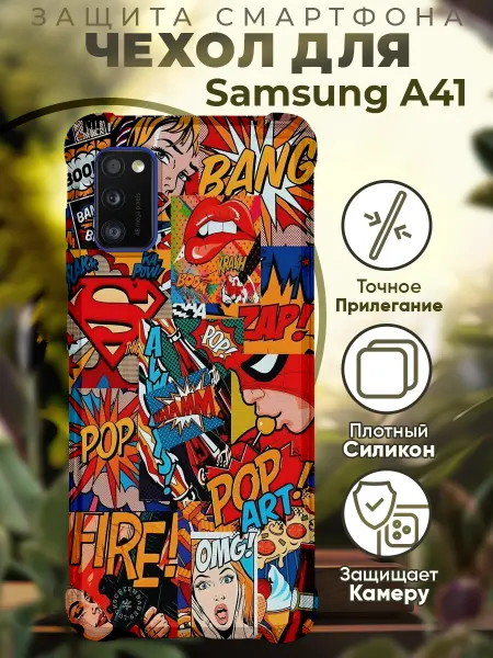 PRINTberries Чехол на SAMSUNG A41 с принтом супергерои комиксы