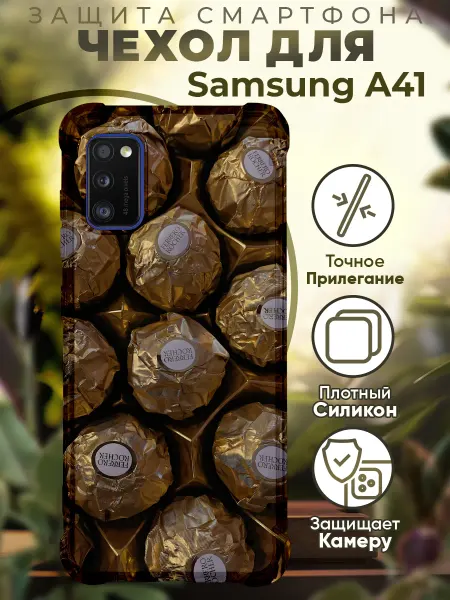 PRINTberries Чехол на SAMSUNG A41 с принтом конфеты