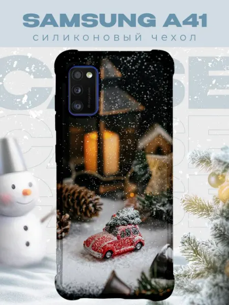 PRINTberries Новогодний чехол для телефона Samsung A41 машинка