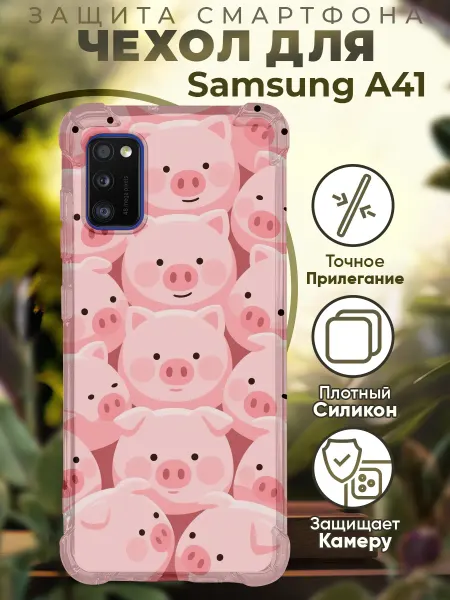 PRINTberries Чехол на SAMSUNG A41 с принтом мини пиг