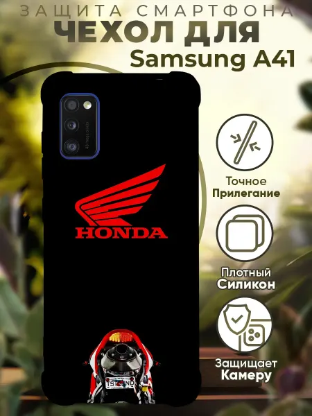 PRINTberries Чехол на SAMSUNG A41 с принтом мото хонда