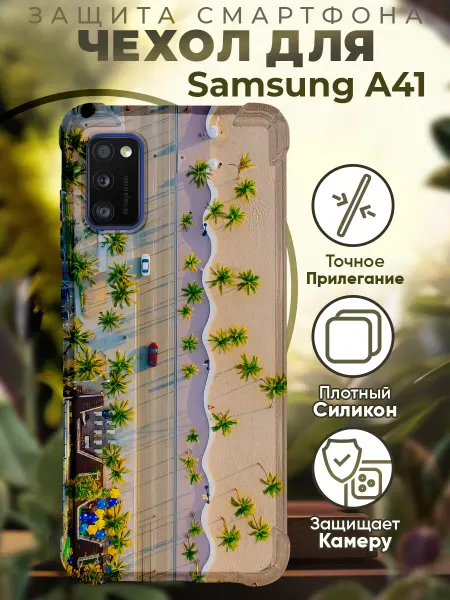 PRINTberries Чехол на SAMSUNG A41 с принтом пляж