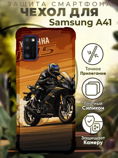 PRINTberries Чехол на SAMSUNG A41 с принтом ямаха р15
