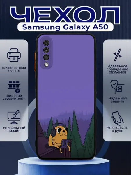 PRINTberries Чехол на SAMSUNG A50 с принтом adventure time