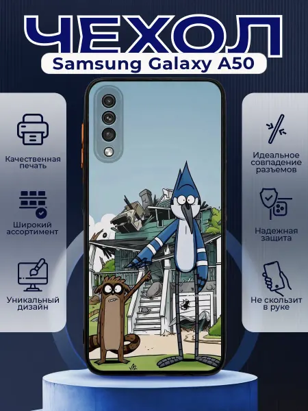 PRINTberries Чехол на SAMSUNG A50 с принтом Regular Show
