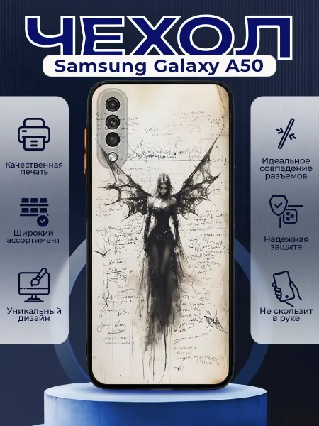 PRINTberries Чехол матовый на SAMSUNG A50 с принтом y2k девушка ангел
