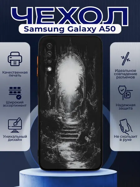 PRINTberries Чехол на SAMSUNG A50 силиконовый с принтом y2k портал