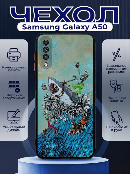 PRINTberries Чехол на SAMSUNG A50 матовый с принтом акула