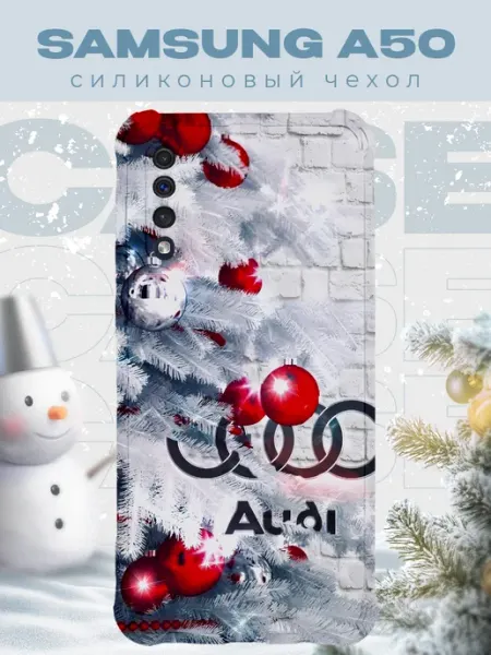 PRINTberries Новогодний чехол для телефона Samsung A50 ауди