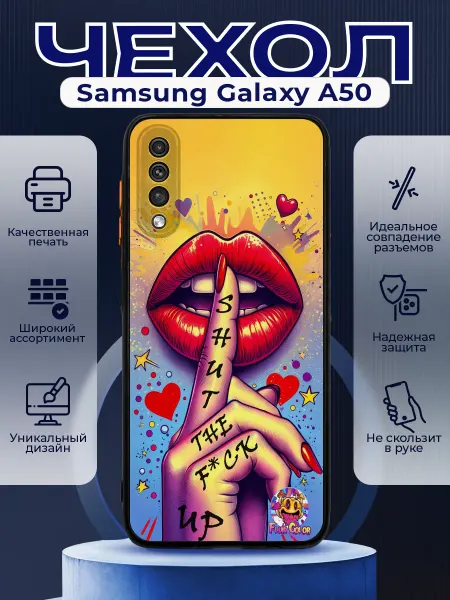 PRINTberries Чехол на SAMSUNG A50 матовый с принтом губы