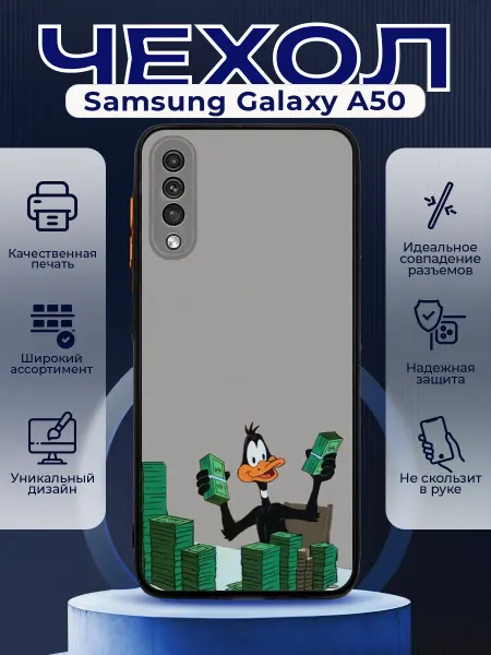 PRINTberries Чехол на SAMSUNG A50 матовый с принтом деньги