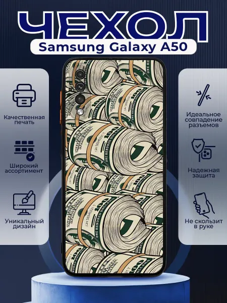 PRINTberries Чехол на SAMSUNG A50 матовый с принтом долары