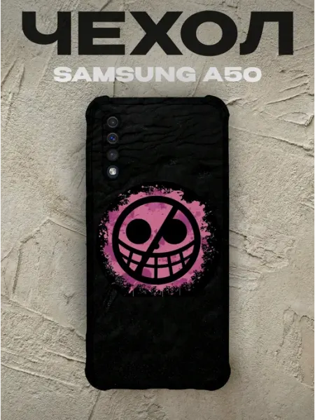 PRINTberries Чехол на Samsung A50 Донкихот