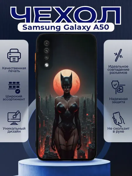 PRINTberries Чехол на SAMSUNG A50 с принтом женьщина кошка