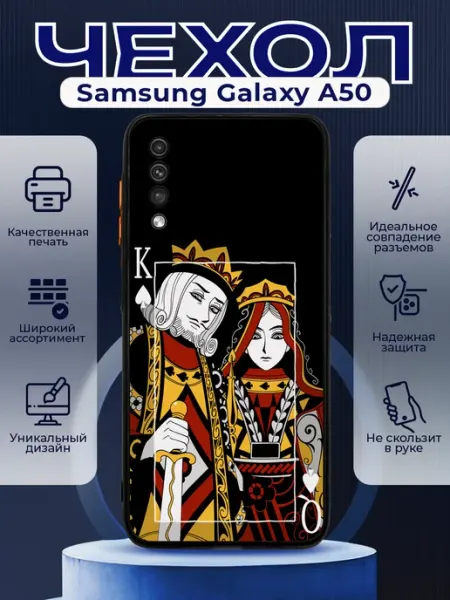PRINTberries Чехол на SAMSUNG A50 матовый с принтом карты