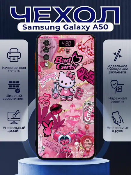 PRINTberries Чехол на SAMSUNG A50 матовый с принтом хелоу кити