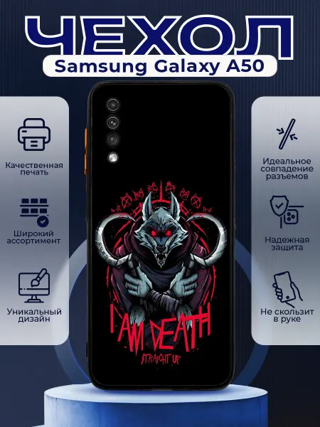 PRINTberries Чехол на SAMSUNG A50 с принтом кот в сапогах