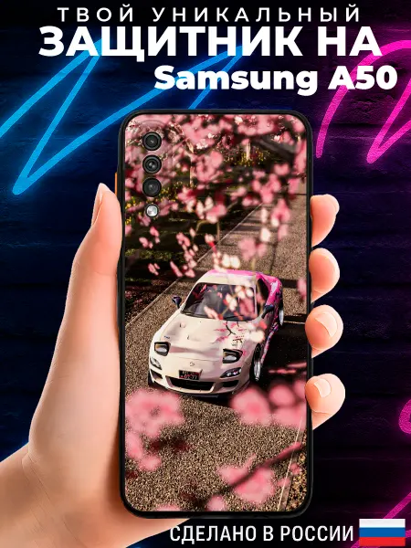 PRINTberries Матовый чехол на SAMSUNG A50 с принтом мазда сакура
