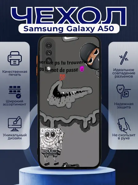 PRINTberries Чехол на SAMSUNG A50 матовый с принтом найк
