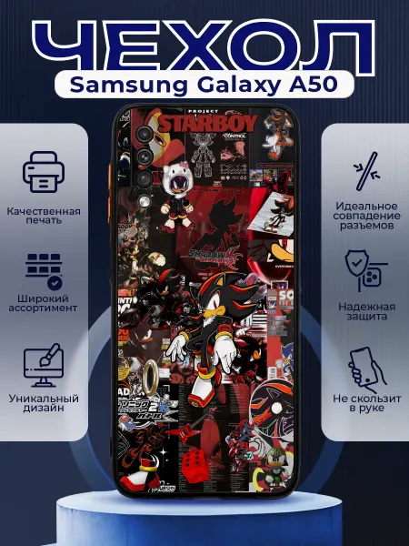 PRINTberries Чехол на SAMSUNG A50 матовый с принтом соник