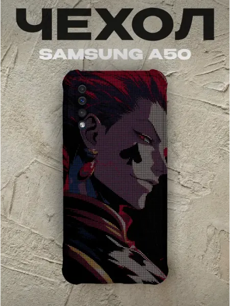 PRINTberries Чехол на Samsung A50 Хисокой Мороу