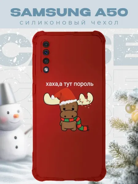 PRINTberries Новогодний чехол для телефона Samsung A50 олень