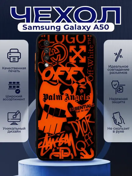 PRINTberries Чехол на SAMSUNG A50 с принтом палм энджелс