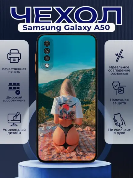 PRINTberries Чехол на SAMSUNG A50 силиконовый с принтом эстетика